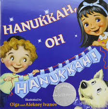 Hanukkah oh Hanukkah book jacket